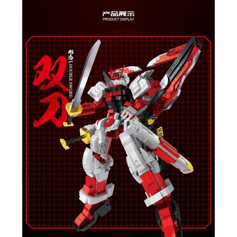 GUANJI BB802 GUOCHUANG MECHA CƠ KHÍ QUỶ ĐỎ TỐI THƯỢNG bộ đồ chơi xếp lắp ráp ghép mô hình Movie & Game ULTIMATE RED DEVIL MECHA Phim Và Trò Chơi 2268 khối