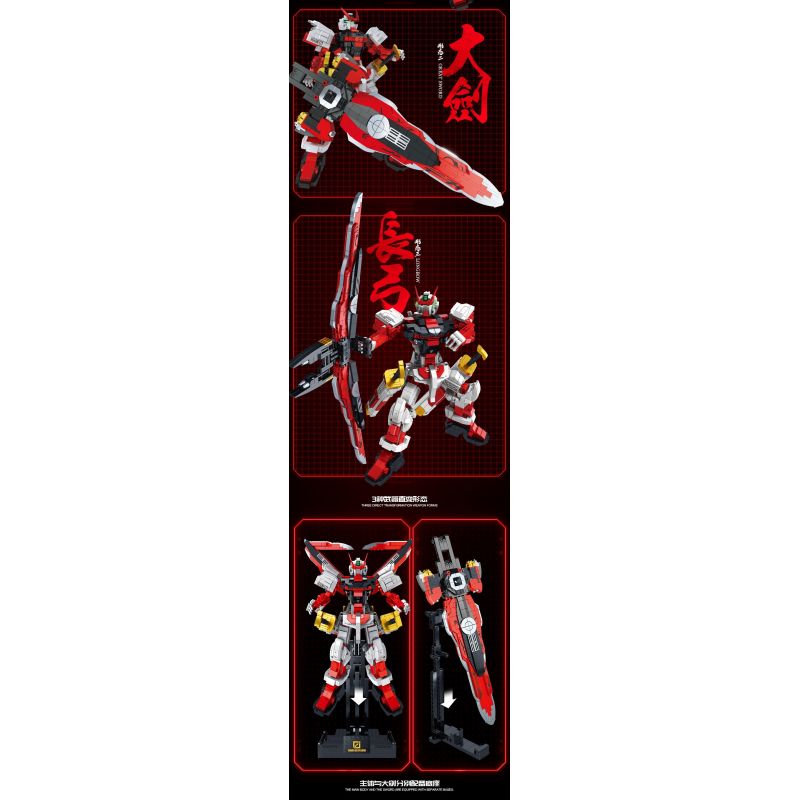 GUANJI BB802 GUOCHUANG MECHA CƠ KHÍ QUỶ ĐỎ TỐI THƯỢNG bộ đồ chơi xếp lắp ráp ghép mô hình Movie & Game ULTIMATE RED DEVIL MECHA Phim Và Trò Chơi 2268 khối