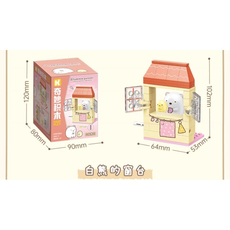 KEEPPLEY K21202 21202 GÓC BẠN BÈ BỆ CỬA SỔ CHIM CÁNH CỤT? BẬU bộ đồ chơi xếp lắp ráp ghép mô hình Movie & Game Phim Và Trò Chơi