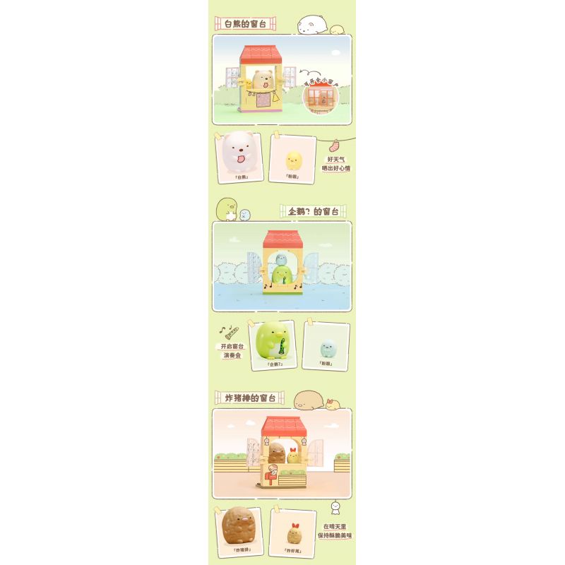 KEEPPLEY K21203 21203 BỆ CỬA SỔ GÓC CỦA FRIENDS TONKATSU bộ đồ chơi xếp lắp ráp ghép mô hình Movie & Game Phim Và Trò Chơi