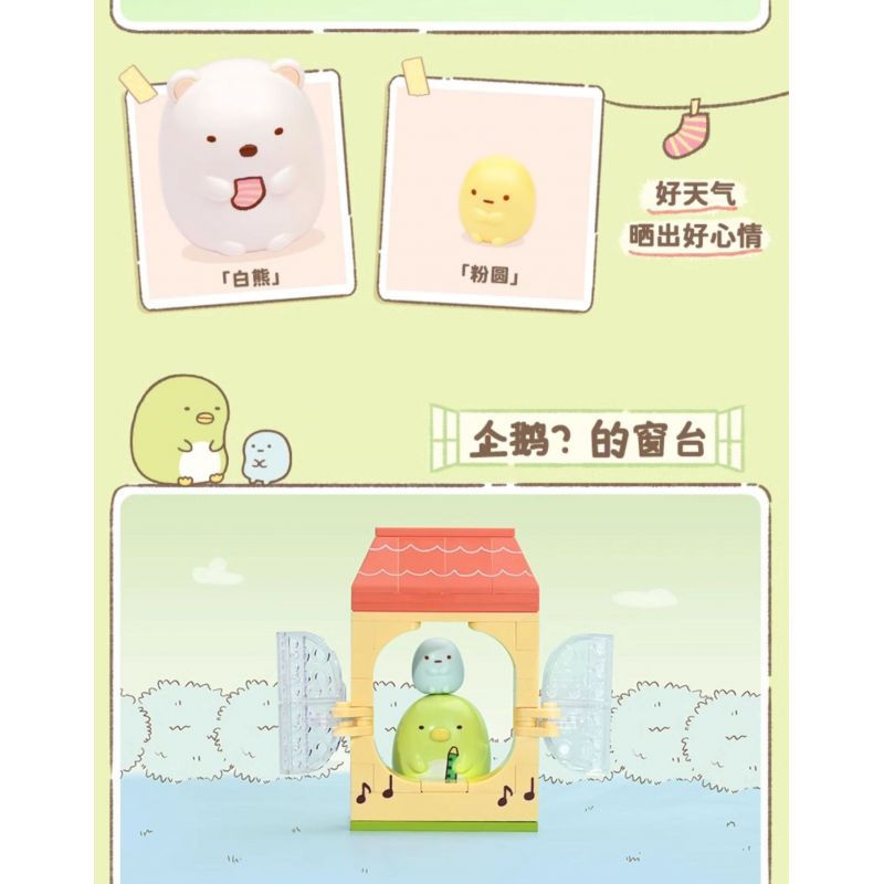 KEEPPLEY K21203 21203 BỆ CỬA SỔ GÓC CỦA FRIENDS TONKATSU bộ đồ chơi xếp lắp ráp ghép mô hình Movie & Game Phim Và Trò Chơi