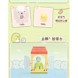 KEEPPLEY K21204 21204 BỆ CỬA SỔ GÓC CỦA BUDDY MÈO bộ đồ chơi xếp lắp ráp ghép mô hình Movie & Game Phim Và Trò Chơi