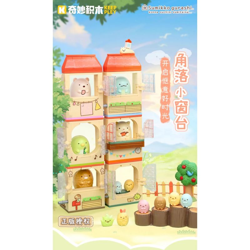 KEEPPLEY K21205 21205 BỆ CỬA SỔ CORNER BUDDY CỦA LIZARD bộ đồ chơi xếp lắp ráp ghép mô hình Movie & Game Phim Và Trò Chơi