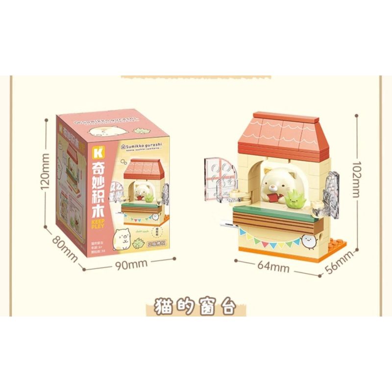 KEEPPLEY K21205 21205 BỆ CỬA SỔ CORNER BUDDY CỦA LIZARD bộ đồ chơi xếp lắp ráp ghép mô hình Movie & Game Phim Và Trò Chơi