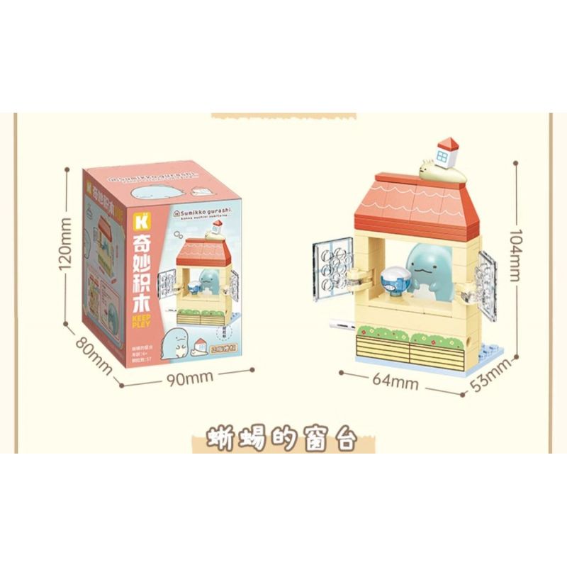 KEEPPLEY K21205 21205 BỆ CỬA SỔ CORNER BUDDY CỦA LIZARD bộ đồ chơi xếp lắp ráp ghép mô hình Movie & Game Phim Và Trò Chơi