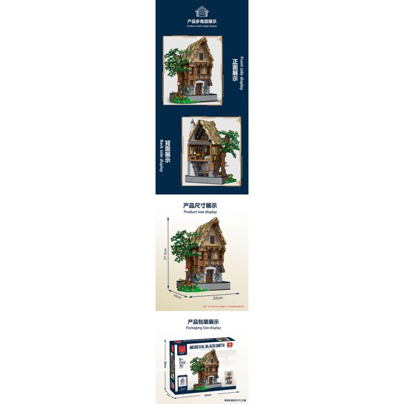 JMBRICKLAYER 30122 MorkModel 033031 Mork Model 033031 THỢ RÈN bộ đồ chơi xếp lắp ráp ghép mô hình Medieval Castle MEDIEVAL BLACKSMITH Chiến Tranh Trung Cổ 1991 khối