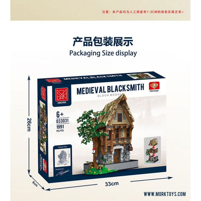 JMBRICKLAYER 30122 MorkModel 033031 Mork Model 033031 THỢ RÈN bộ đồ chơi xếp lắp ráp ghép mô hình Medieval Castle MEDIEVAL BLACKSMITH Chiến Tranh Trung Cổ 1991 khối