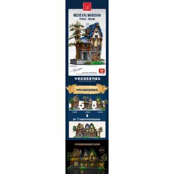 JMBRICKLAYER 30123 MorkModel 033032 Mork Model 033032 CỬA HÀNG MA THUẬT bộ đồ chơi xếp lắp ráp ghép mô hình Medieval Castle MEDIEVAL MAGICIAN Chiến Tranh Trung Cổ 2095 khối