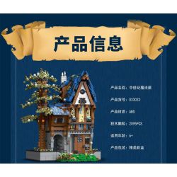 JMBRICKLAYER 30123 MorkModel 033032 Mork Model 033032 CỬA HÀNG MA THUẬT bộ đồ chơi xếp lắp ráp ghép mô hình Medieval Castle MEDIEVAL MAGICIAN Chiến Tranh Trung Cổ 2095 khối