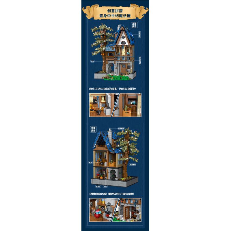 JMBRICKLAYER 30123 MorkModel 033032 Mork Model 033032 CỬA HÀNG MA THUẬT bộ đồ chơi xếp lắp ráp ghép mô hình Medieval Castle MEDIEVAL MAGICIAN Chiến Tranh Trung Cổ 2095 khối