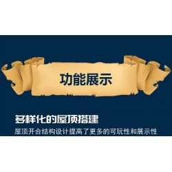 JMBRICKLAYER 30123 MorkModel 033032 Mork Model 033032 CỬA HÀNG MA THUẬT bộ đồ chơi xếp lắp ráp ghép mô hình Medieval Castle MEDIEVAL MAGICIAN Chiến Tranh Trung Cổ 2095 khối