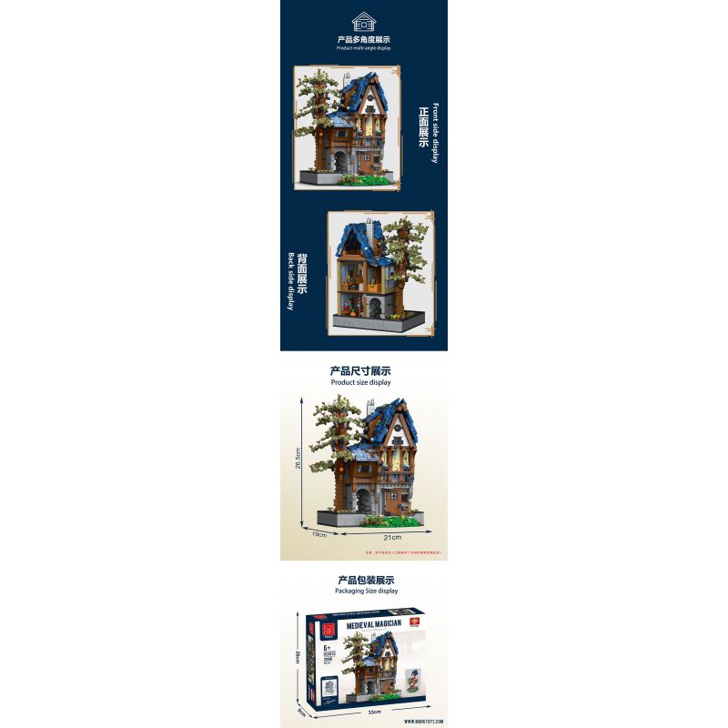 JMBRICKLAYER 30123 MorkModel 033032 Mork Model 033032 CỬA HÀNG MA THUẬT bộ đồ chơi xếp lắp ráp ghép mô hình Medieval Castle MEDIEVAL MAGICIAN Chiến Tranh Trung Cổ 2095 khối