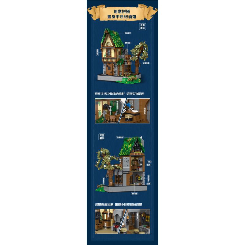 JMBRICKLAYER 30124 MorkModel 033033 Mork Model 033033 QUÁN RƯỢU bộ đồ chơi xếp lắp ráp ghép mô hình Medieval Castle MEDIEVAL TAVERN Chiến Tranh Trung Cổ 1872 khối