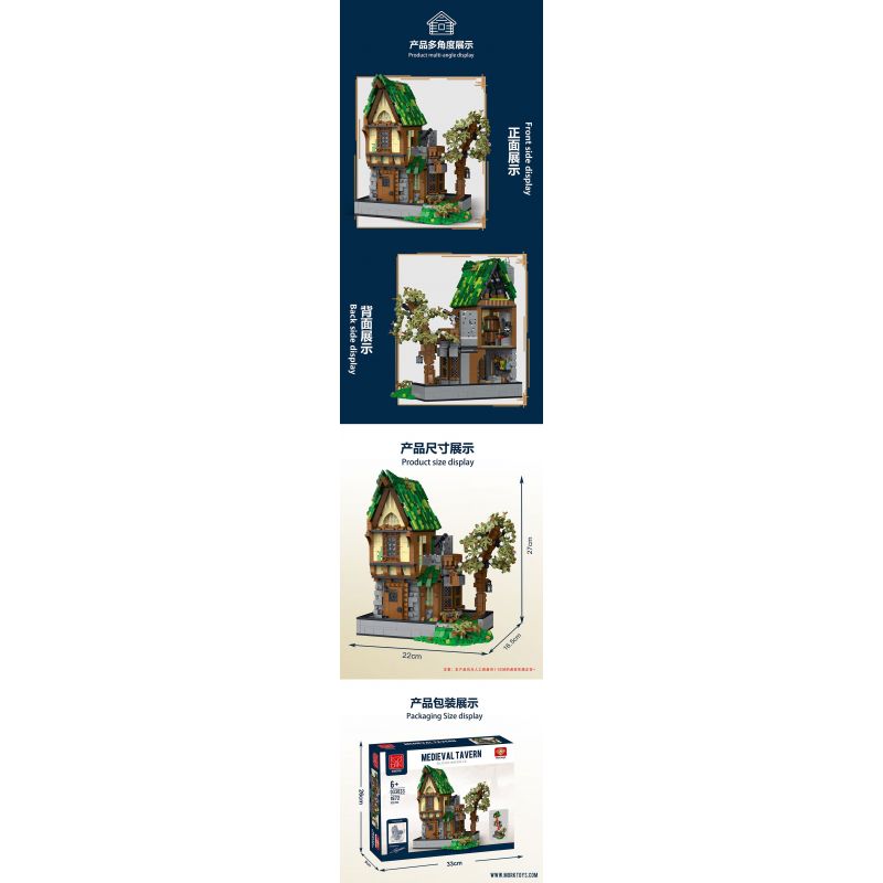 JMBRICKLAYER 30124 MorkModel 033033 Mork Model 033033 QUÁN RƯỢU bộ đồ chơi xếp lắp ráp ghép mô hình Medieval Castle MEDIEVAL TAVERN Chiến Tranh Trung Cổ 1872 khối
