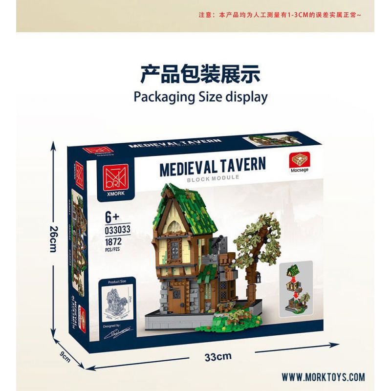 JMBRICKLAYER 30124 MorkModel 033033 Mork Model 033033 QUÁN RƯỢU bộ đồ chơi xếp lắp ráp ghép mô hình Medieval Castle MEDIEVAL TAVERN Chiến Tranh Trung Cổ 1872 khối