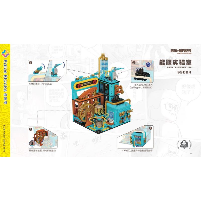 JIALE SPECIAL 55004 RA KHƠI CHO KỶ NGUYÊN NƯỚC PHÒNG THÍ NGHIỆM NĂNG LƯỢNG bộ đồ chơi xếp lắp ráp ghép mô hình ENERGY EXPERIMENT LAB 1001 khối