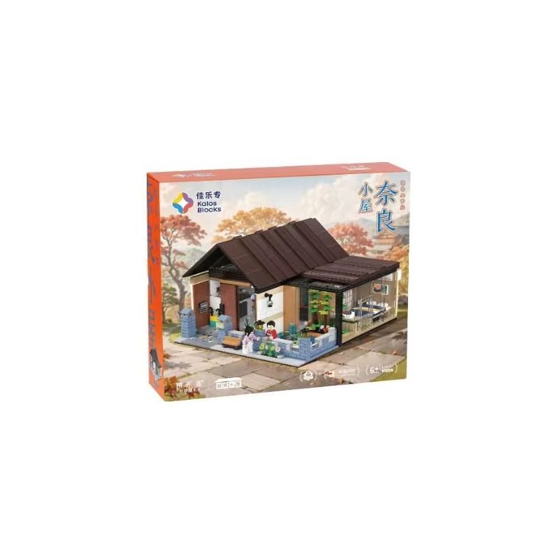 JIALE SPECIAL 61006 TÚP LỀU NARA bộ đồ chơi xếp lắp ráp ghép mô hình City Thành Phố 1378 khối