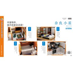 JIALE SPECIAL 61006 TÚP LỀU NARA bộ đồ chơi xếp lắp ráp ghép mô hình City Thành Phố 1378 khối