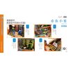 JIALE SPECIAL 61006 TÚP LỀU NARA bộ đồ chơi xếp lắp ráp ghép mô hình City Thành Phố 1378 khối