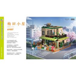 JIALE SPECIAL 61007 TÚP LỀU UMEDA bộ đồ chơi xếp lắp ráp ghép mô hình City Thành Phố 1577 khối