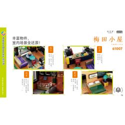 JIALE SPECIAL 61007 TÚP LỀU UMEDA bộ đồ chơi xếp lắp ráp ghép mô hình City Thành Phố 1577 khối