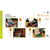JIALE SPECIAL 61007 TÚP LỀU UMEDA bộ đồ chơi xếp lắp ráp ghép mô hình City Thành Phố 1577 khối