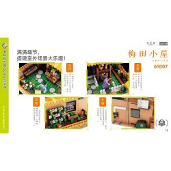 JIALE SPECIAL 61007 TÚP LỀU UMEDA bộ đồ chơi xếp lắp ráp ghép mô hình City Thành Phố 1577 khối