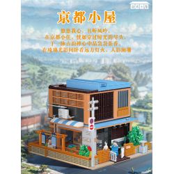 JIALE SPECIAL 61008 TÚP LỀU KYOTO bộ đồ chơi xếp lắp ráp ghép mô hình City Thành Phố 1535 khối