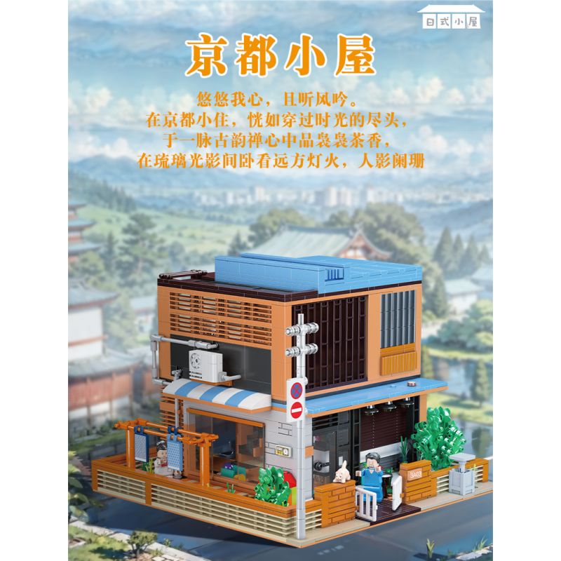 JIALE SPECIAL 61008 TÚP LỀU KYOTO bộ đồ chơi xếp lắp ráp ghép mô hình City Thành Phố 1535 khối