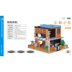 JIALE SPECIAL 61008 TÚP LỀU KYOTO bộ đồ chơi xếp lắp ráp ghép mô hình City Thành Phố 1535 khối