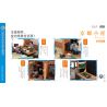 JIALE SPECIAL 61008 TÚP LỀU KYOTO bộ đồ chơi xếp lắp ráp ghép mô hình City Thành Phố 1535 khối