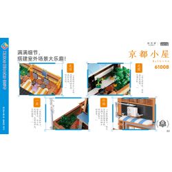 JIALE SPECIAL 61008 TÚP LỀU KYOTO bộ đồ chơi xếp lắp ráp ghép mô hình City Thành Phố 1535 khối