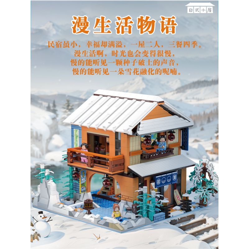 JIALE SPECIAL 61029 CHUYỆN ĐỜI HÀI HƯỚC bộ đồ chơi xếp lắp ráp ghép mô hình City Thành Phố 1556 khối