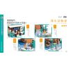 JIALE SPECIAL 61029 CHUYỆN ĐỜI HÀI HƯỚC bộ đồ chơi xếp lắp ráp ghép mô hình City Thành Phố 1556 khối