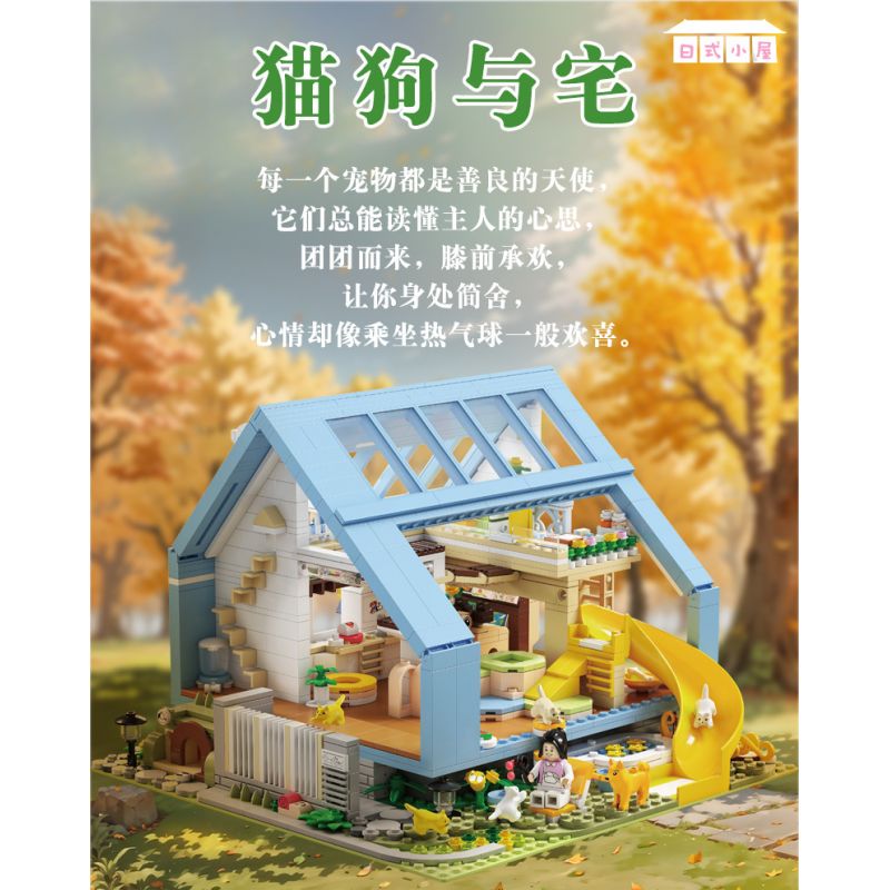 JIALE SPECIAL 61031 MÈO CHÓ VÀ NHÀ bộ đồ chơi xếp lắp ráp ghép mô hình City Thành Phố 1456 khối