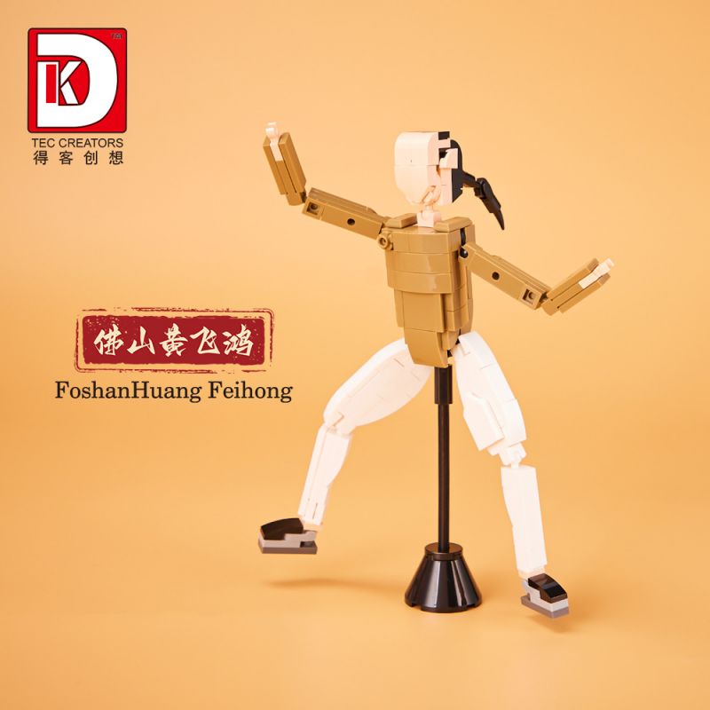 DK 5026 ĐÔNG KUNG FU BẮC CHÂN NGỌC KIẾM NGA MI NGÀY XỬA XƯA Ở PHẬT SƠN LÝ TIỂU LONG THIẾU LÂM TỰ DIỆP VẤN bộ đồ chơi xếp lắp ráp ghép mô hình ORIENTAL KUNGFU 888 khối