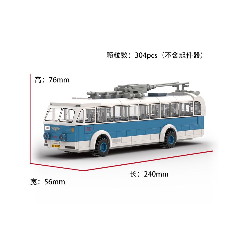 BEIJING FLAVOR ERA 005-23A PHƯƠNG TIỆN GIAO THÔNG CÔNG CỘNG CỔ ĐIỂN CỦA BẮC KINH XE ĐẨY JINGYI BK540 tỷ lệ 1:40 bộ đồ chơi xếp lắp ráp ghép mô hình Creator Sáng Tạo 304 khối