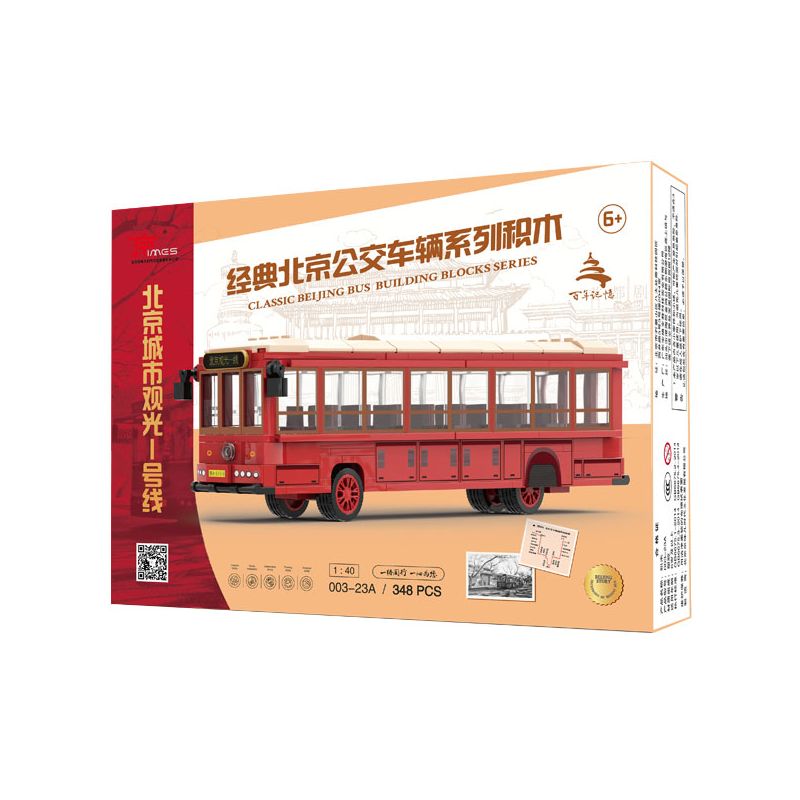BEIJING FLAVOR ERA 003-23A CÁC PHƯƠNG TIỆN GIAO THÔNG CÔNG CỘNG CỔ ĐIỂN CỦA BẮC KINH TUYẾN THAM QUAN SỐ 1 XE BUÝT DANGDANG THÀNH PHỐ tỷ lệ 1:40 bộ đồ chơi xếp lắp ráp ghép mô hình Creator Sáng Tạo 348 khối