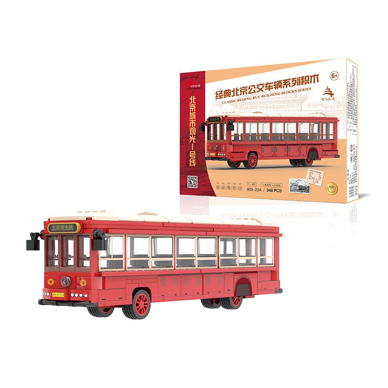 BEIJING FLAVOR ERA 003-23A CÁC PHƯƠNG TIỆN GIAO THÔNG CÔNG CỘNG CỔ ĐIỂN CỦA BẮC KINH TUYẾN THAM QUAN SỐ 1 XE BUÝT DANGDANG THÀNH PHỐ tỷ lệ 1:40 bộ đồ chơi xếp lắp ráp ghép mô hình Creator Sáng Tạo 348 khối