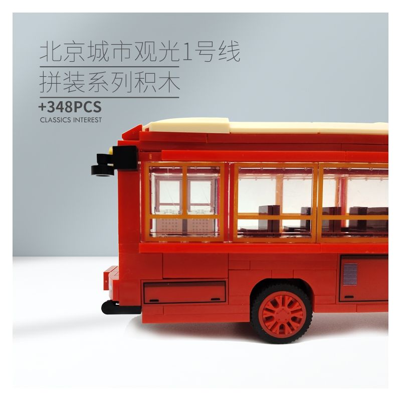 BEIJING FLAVOR ERA 003-23A CÁC PHƯƠNG TIỆN GIAO THÔNG CÔNG CỘNG CỔ ĐIỂN CỦA BẮC KINH TUYẾN THAM QUAN SỐ 1 XE BUÝT DANGDANG THÀNH PHỐ tỷ lệ 1:40 bộ đồ chơi xếp lắp ráp ghép mô hình Creator Sáng Tạo 348 khối