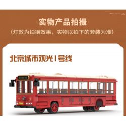 BEIJING FLAVOR ERA 003-23A CÁC PHƯƠNG TIỆN GIAO THÔNG CÔNG CỘNG CỔ ĐIỂN CỦA BẮC KINH TUYẾN THAM QUAN SỐ 1 XE BUÝT DANGDANG THÀNH PHỐ tỷ lệ 1:40 bộ đồ chơi xếp lắp ráp ghép mô hình Creator Sáng Tạo 348 khối