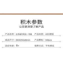 BEIJING FLAVOR ERA 003-23A CÁC PHƯƠNG TIỆN GIAO THÔNG CÔNG CỘNG CỔ ĐIỂN CỦA BẮC KINH TUYẾN THAM QUAN SỐ 1 XE BUÝT DANGDANG THÀNH PHỐ tỷ lệ 1:40 bộ đồ chơi xếp lắp ráp ghép mô hình Creator Sáng Tạo 348 khối