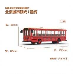 BEIJING FLAVOR ERA 003-23A CÁC PHƯƠNG TIỆN GIAO THÔNG CÔNG CỘNG CỔ ĐIỂN CỦA BẮC KINH TUYẾN THAM QUAN SỐ 1 XE BUÝT DANGDANG THÀNH PHỐ tỷ lệ 1:40 bộ đồ chơi xếp lắp ráp ghép mô hình Creator Sáng Tạo 348 khối