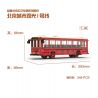 BEIJING FLAVOR ERA 003-23A CÁC PHƯƠNG TIỆN GIAO THÔNG CÔNG CỘNG CỔ ĐIỂN CỦA BẮC KINH TUYẾN THAM QUAN SỐ 1 XE BUÝT DANGDANG THÀNH PHỐ tỷ lệ 1:40 bộ đồ chơi xếp lắp ráp ghép mô hình Creator Sáng Tạo 348 khối