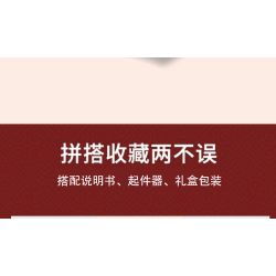 BEIJING FLAVOR ERA 003-23A CÁC PHƯƠNG TIỆN GIAO THÔNG CÔNG CỘNG CỔ ĐIỂN CỦA BẮC KINH TUYẾN THAM QUAN SỐ 1 XE BUÝT DANGDANG THÀNH PHỐ tỷ lệ 1:40 bộ đồ chơi xếp lắp ráp ghép mô hình Creator Sáng Tạo 348 khối