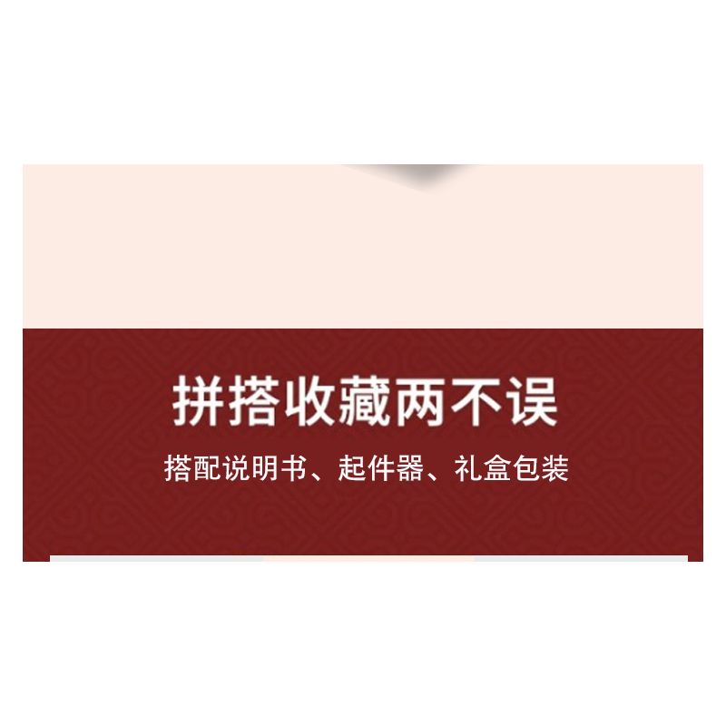 BEIJING FLAVOR ERA 003-23A CÁC PHƯƠNG TIỆN GIAO THÔNG CÔNG CỘNG CỔ ĐIỂN CỦA BẮC KINH TUYẾN THAM QUAN SỐ 1 XE BUÝT DANGDANG THÀNH PHỐ tỷ lệ 1:40 bộ đồ chơi xếp lắp ráp ghép mô hình Creator Sáng Tạo 348 khối