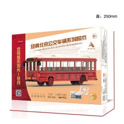 BEIJING FLAVOR ERA 003-23A CÁC PHƯƠNG TIỆN GIAO THÔNG CÔNG CỘNG CỔ ĐIỂN CỦA BẮC KINH TUYẾN THAM QUAN SỐ 1 XE BUÝT DANGDANG THÀNH PHỐ tỷ lệ 1:40 bộ đồ chơi xếp lắp ráp ghép mô hình Creator Sáng Tạo 348 khối