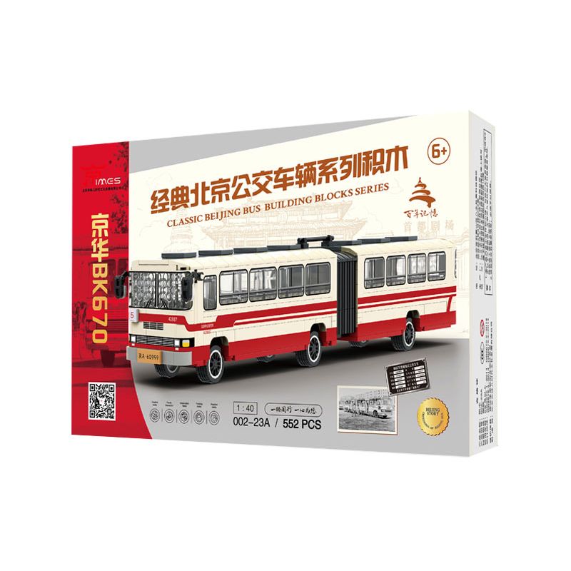 BEIJING FLAVOR ERA 002-23A XE BUÝT BẮC KINH CỔ ĐIỂN JINGHUA BK670 tỷ lệ 1:40 bộ đồ chơi xếp lắp ráp ghép mô hình Creator Sáng Tạo 552 khối