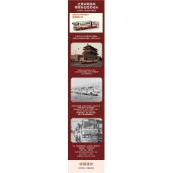 BEIJING FLAVOR ERA 002-23A XE BUÝT BẮC KINH CỔ ĐIỂN JINGHUA BK670 tỷ lệ 1:40 bộ đồ chơi xếp lắp ráp ghép mô hình Creator Sáng Tạo 552 khối