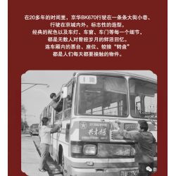 BEIJING FLAVOR ERA 002-23A XE BUÝT BẮC KINH CỔ ĐIỂN JINGHUA BK670 tỷ lệ 1:40 bộ đồ chơi xếp lắp ráp ghép mô hình Creator Sáng Tạo 552 khối